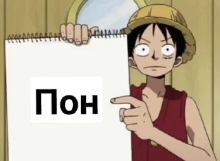 Sticker from Типо пон