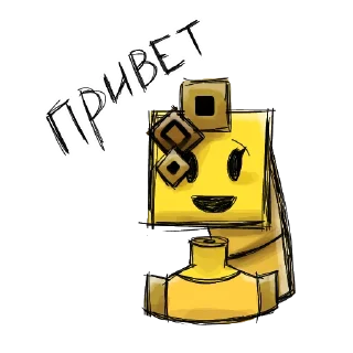 👋 emoji Испорченная душа (скетчи) Telegram sticker 18 of 30