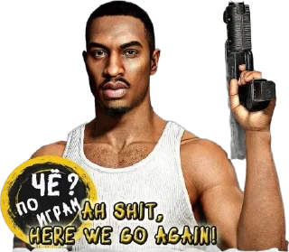 🌟 emoji ЧЁ ПО ИГРАМ :: https://t.me/Wh Telegram sticker 18 of 24