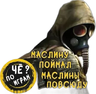 🌟 emoji ЧЁ ПО ИГРАМ :: https://t.me/Wh Telegram sticker 20 of 24