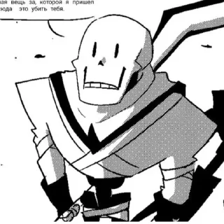 🙁 emoji Xtale papyrus | @ish_crim Telegram sticker 17 of 26