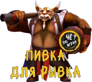 🌟 emoji ЧЁ ПО ИГРАМ :: https://t.me/Wh Telegram sticker 16 of 24