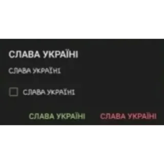 🇺🇦 emoji Чё @OCHAKOVSKY_KBAC Telegram sticker 7 of 24
