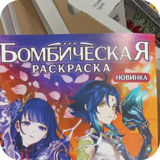 Sticker from бля
