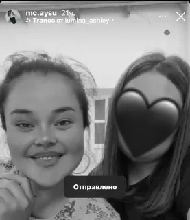Sticker from айсу блогер💋