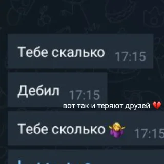 😭 emoji айсу вампова Telegram sticker 14 of 49