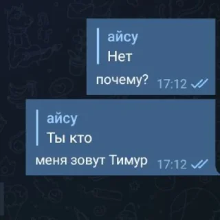 ❌ emoji айсу вампова Telegram sticker 11 of 49