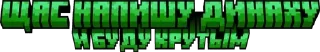 🌟 emoji @HooneyBox Лучший майнкрафт проект ➡️ @Ctikerubot Telegram sticker 9 of 37