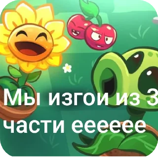 🧸 emoji ПЭВЭЗЭЭЭЭЭ Telegram sticker 5 of 40