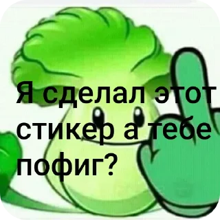 🧸 emoji ПЭВЭЗЭЭЭЭЭ Telegram sticker 18 of 40