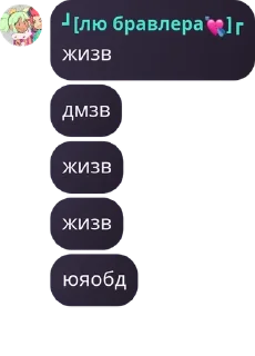 👩‍🦰 emoji Brawler89 chat pack by @QuotLyBot Telegram sticker 17 of 54