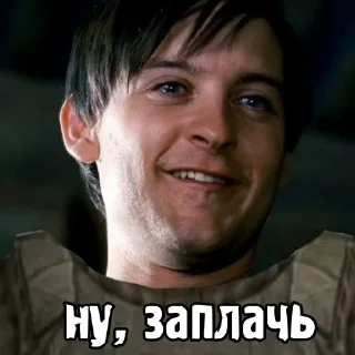 😪 emoji Бухалкер ➡️ @Ctikerubot Telegram sticker 9 of 79