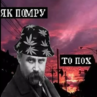 Sticker from Два кольори