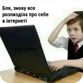 🤫 emoji дідько все вкрав Telegram sticker 14 of 88