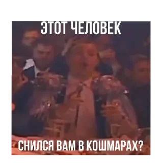 Sticker from Сорок два