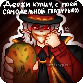 🐍 emoji Люцик^^ Автор:Вик @StickersPackRobot Telegram sticker 24 of 44