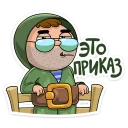 😎 emoji Солдат @TgSticker Telegram sticker 14 of 37