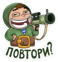 😏 emoji Солдат @TgSticker Telegram sticker 16 of 37