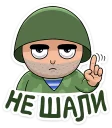 ☝ emoji Солдат @TgSticker Telegram sticker 24 of 37