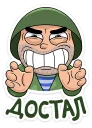 ✋ emoji Солдат @TgSticker Telegram sticker 18 of 37