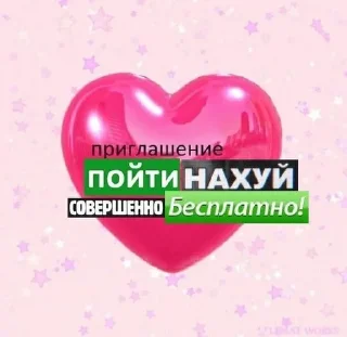 🌟 emoji Пак для долбаебов Telegram sticker 16 of 45