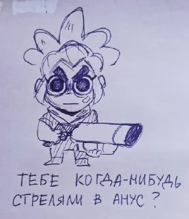 🌟 emoji Пак для долбаебов Telegram sticker 23 of 45