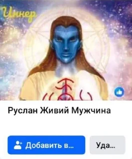 🌟 emoji Пак для долбаебов Telegram sticker 22 of 45
