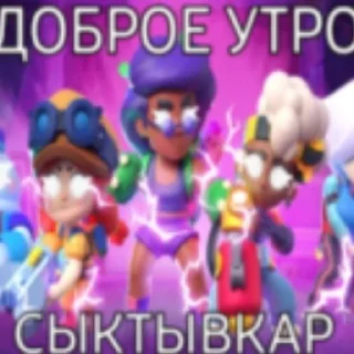 Sticker from Пак для долбаебов