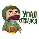 👇 emoji Солдат @TgSticker Telegram sticker 21 of 37
