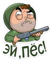 🔫 emoji Солдат @TgSticker Telegram sticker 17 of 37