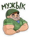 💪 emoji Солдат @TgSticker Telegram sticker 5 of 37