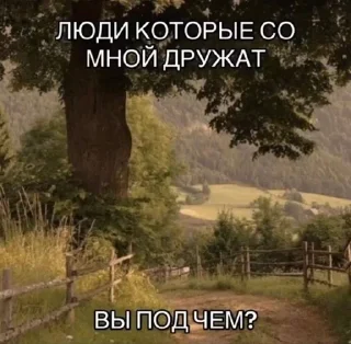 Sticker from трипле килл ичо