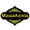 ☺️ emoji @MuslimKundaligi учун махсус Telegram sticker 6 of 30