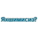 🙂 emoji @MuslimKundaligi учун махсус Telegram sticker 20 of 30