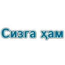 😉 emoji @MuslimKundaligi учун махсус Telegram sticker 18 of 30
