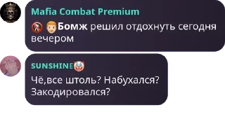 🚷 emoji Мафия для себя любимых 🤗 pack by @QuotLyBot Telegram sticker 9 of 84