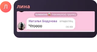 😯 emoji Мафия для себя любимых 🤗 pack by @QuotLyBot Telegram sticker 19 of 84