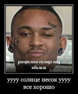 🌟 emoji ЧУПАПИ МУНЯНЮ Telegram sticker 22 of 120