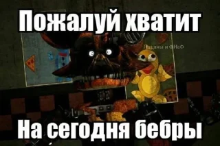 🌟 emoji ЧУПАПИ МУНЯНЮ Telegram sticker 19 of 120