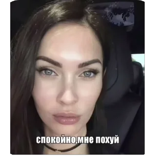 Sticker from Омагад
