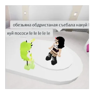 Sticker from Омагад