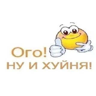 🍔 emoji Лучьше стикеры - @lovesticers Telegram sticker 12 of 113