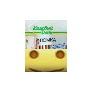 🍔 emoji Лучьше стикеры - @lovesticers Telegram sticker 5 of 113