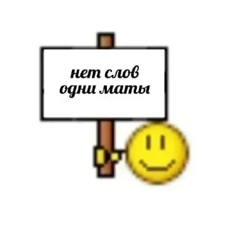 🍔 emoji Лучьше стикеры - @lovesticers Telegram sticker 16 of 113