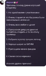 💅 emoji Супер крутая ролка БАТИМ pack by @QuotLyBot Telegram sticker 15 of 120
