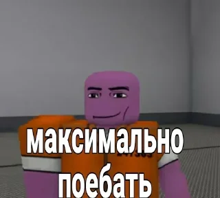 😳 emoji Больше стикеров 👉🏻 @stickertg4 Telegram sticker 24 of 32
