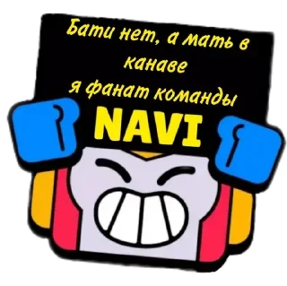 ❤ emoji БрАыЛь СтАрЗь 😱😈🥵 Telegram sticker 13 of 41