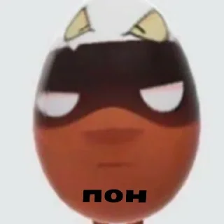 😶 emoji БрАыЛь СтАрЗь 😱😈🥵 Telegram sticker 6 of 41