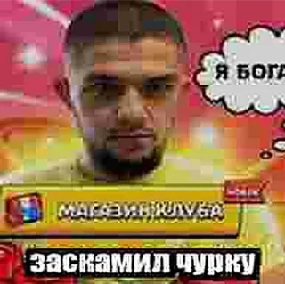 🙃 emoji БрАыЛь СтАрЗь 😱😈🥵 Telegram sticker 15 of 41