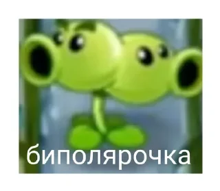 Sticker from PvZ2